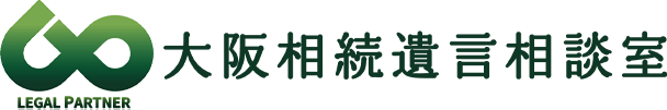 リーガルパートナー司法書士事務所