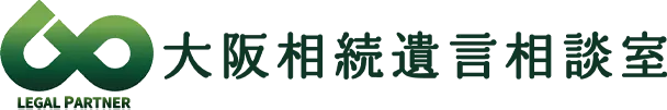 相続のカギを握る！遺産分与の成功法則